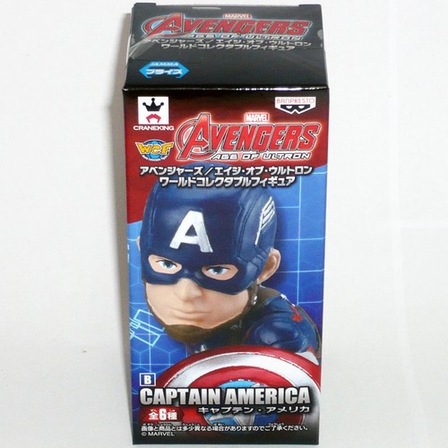 Banpresto WCF mondiale da collezione figure Avengers Age of Ultron-Capitan America