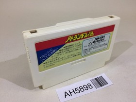 AH5898 Atlantis no Nazo NES Famicom Japan