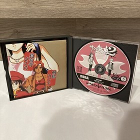 Sega Saturn Japanese gamesDragon Ball Z Idainaru Densetsu & Sakura Wars 2 Japan