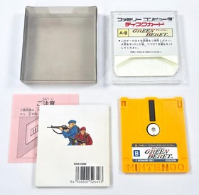 GREEN BERET COMPLETE CIB 1987 Authentic Nintendo Famicom Disk Rush n Attack