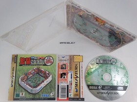 BECOME THE COACH FOR THE NATIONAL TEAM! SEGA SATURN JP JAP JAPANESE ORIGINAL