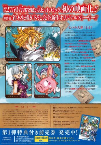 The Seven Deadly Sins:Prisoners of the Sky-Special Booklet /& 2 Mini Posters set