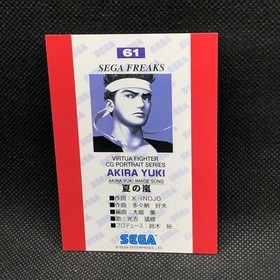 Virtua Fighter CG Sega Saturn No.61 Vintage Card Japanese Very Rare Japan F/S22