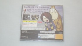 Sega Saturn Games " Gegege no Kitaro Gentou Kaikitan " TESTED / S0122