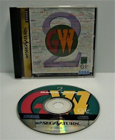 GAME WARE 2 Sega Saturn Japan Import Free Shipping