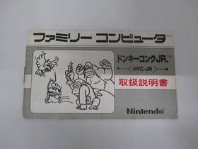 NES -- DONKEY KONG JR. -- Box, Manual. Famicom, JAPAN Game Nintendo. 10402
