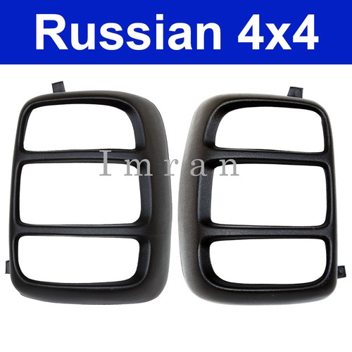 21215 Noir Grille de protection pour les feux arrières LADA NIVA 21213 21214