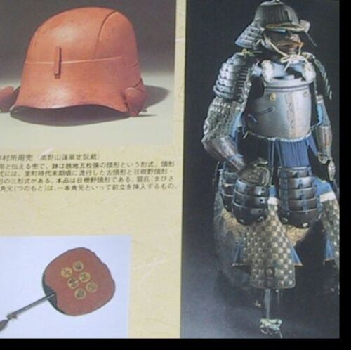 Book 118 Famous Warlords Daimyo Shogun Armor Sword Japanese Samurai History