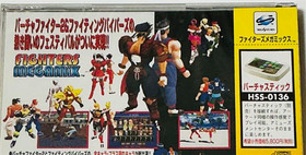 Sega Saturn Software Fighters Megamix New Unused Unopened 1996 Japan With Shrink