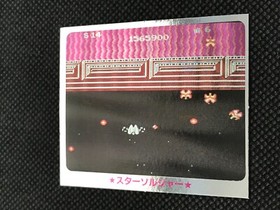 STAR SOLDIER Vintage Foil Master Takahashi Famicom Card Japanese HUDSON Rare