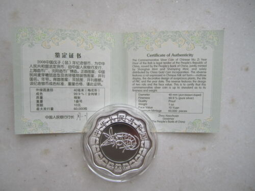 China 2008 Rat Silver Plum Blossom Shaped 1 Oz Coin
