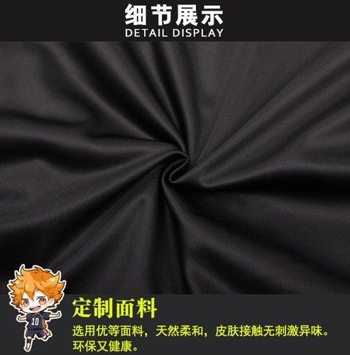 Haikyuu Karasuno High School Coats Jacket Pants Cosplay Costume Uniform XS-3XL