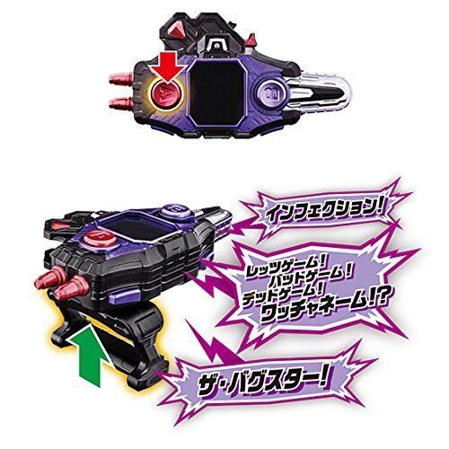 Kamen Rider Ex-Aid Transformation Pad DX Gashacon Bugvisor Bandai F//S