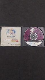 VAMPIRE HUNTER SEGA SATURN JAP JAPANESE USED COMPLETE NICE