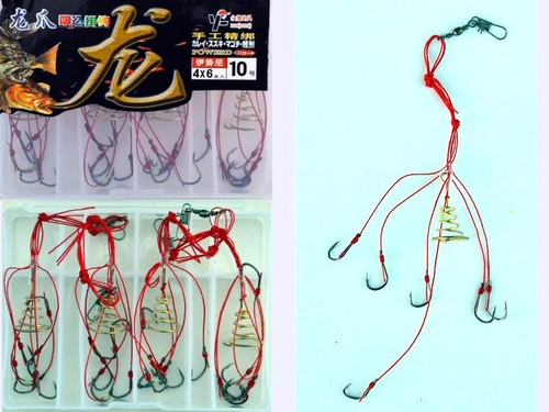 3 packs 12 Carp Rigs SUIKOMIBARI braid line carbon hooks #10 Carp fishing NEW