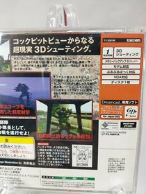 Mobile Suit Gundam Side Story 0079 w/ Spine Sega Dreamcast DC obi