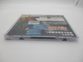 Sega Saturn Kaitei Daisensou w/ spine card Japan import SS NTSC-J T-15006G
