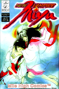 NEW-VAMPIRE-MIYU-VOL-3-4-Near-Mint-Comics-Book
