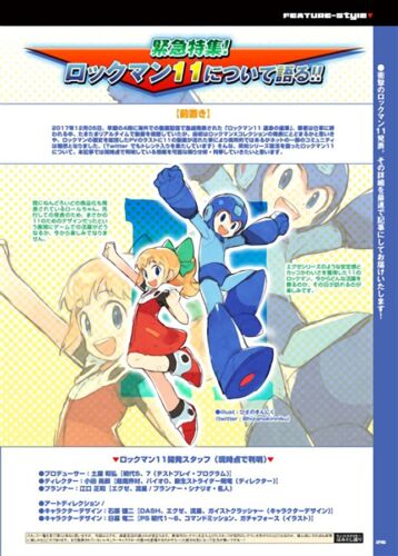 New Doujinshi Rockman Megaman " R・STYLE 08 " Roll,others Full Color Art Book 
