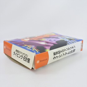 EVANGELION TYPING PROJECT E Limited Edition Dreamcast Sega 1701 dc