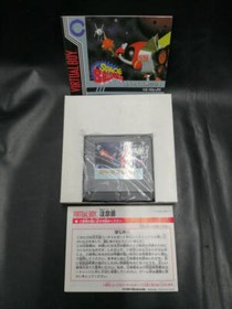 Nintendo Virtual Boy Space Squash 1995 Game Coconuts Japan Japanese Version