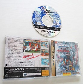 Sega Saturn X-MEN Children of The Atom 1994 Marvel Capcom