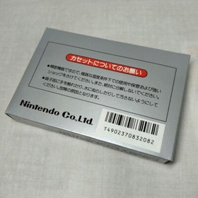 Unopened DONKEY KONG Nintendo NES Famicom FC Game Japan