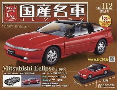 Mitsubishi Eclipse Special Scale 1//24 Domestic Famous Car Collection vol.112