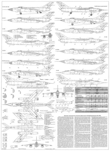 two A1 format pages PLS-72022 1//72 Yakovlev Yak-28 Full Size Scale Plans