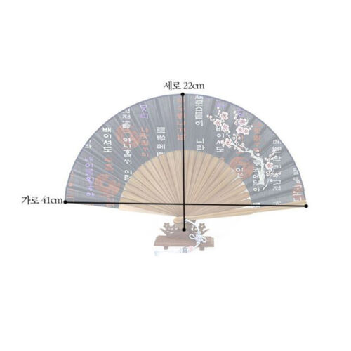 Korean Traditional Handicraft Hangeul Hand Fan 8.6" Gift Full Package NAVY 