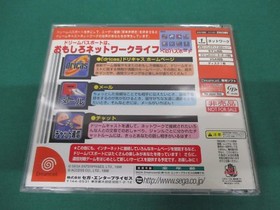 SEGA Dreamcast -- DREAM PASSPORT -- DC. JAPAN. GAME. WORK. 2179