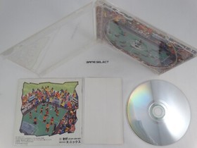 BECOME THE COACH FOR THE NATIONAL TEAM! SEGA SATURN JP JAP JAPANESE ORIGINAL