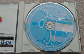 Mr. Driller Japanese Sega Dreamcast by Namco