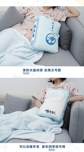 Grandmaster of Demonic Cultivation Lan Wangji Plush Stuffed Bolster Book Pillow