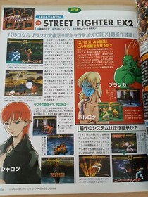 Dengeki Sega Saturn (3/Mar 1998 Japanese magazine) Darkstalkers, Shining Force