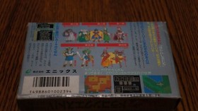 Dragon Quest IV 4 - Famicom - Compete - US Seller