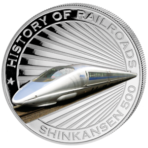 Liberia 2011 $5 History of Railroads Shinkansen 500 Proof Silver Coin