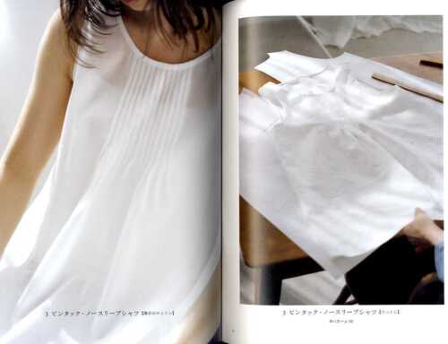 Jolie chemise blanche-Japanese Craft Book SP5 