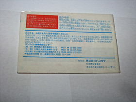 Sakigake Otokojuku Famicom NES Japan import +box manual US Seller