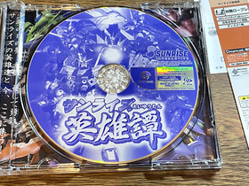 Gundam Sunrise Eiyuutan w SPINE DREAMCAST SEGA JAPAN dream cast