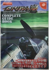 DreamCast IMPERIAL NO TAKA Fighter of Zero Complete guide book Japanese USED