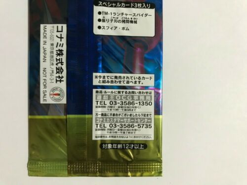 YuGiOh 2000 Limited Edition 2 Bandit Keith Pack SEALED Booster Pack Japanese WJ