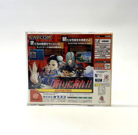 Street Fighter 3 Third Strike - Sega Dreamcast Japanese (NTSC-J)
