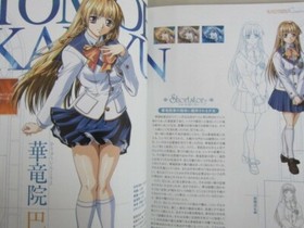 KAEN SEIBO Virgin on Megiddo Guide Art Fan Book Dreamcast 2001 KE44