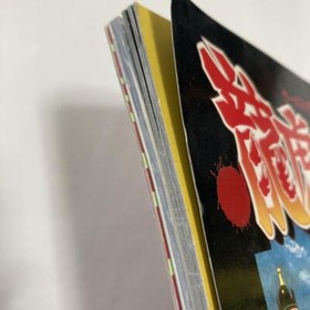 WITHOUT POSTER Art of Fighting 2 No.115 Japan Magazine Book Neo Geo SNK Battle