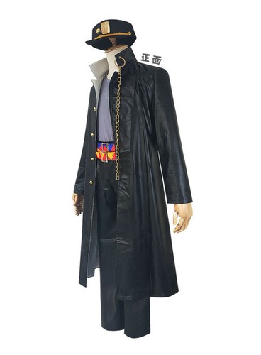 JoJo/'s Bizarre Adventure 3 Jotaro Kujo Cosplay Costume Uniform Book Week Party