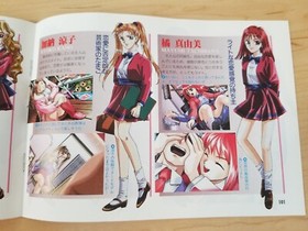 Kakyusei / Underclassmates guide booklet (1997 Saturn Fan insert) Japanese