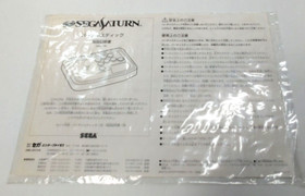 Virtua Stick Sega Saturn Arcade Controller with Box HSS-0136 from Japan