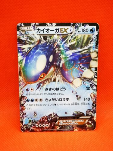 Kyogre Ex 031/070 XY5-1st Edition Pokemon Card Japanese 