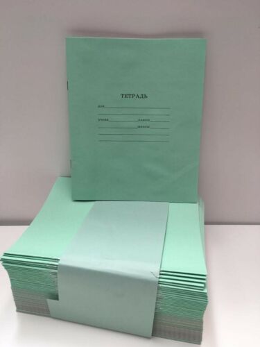 Russian Classic School Notebook Tetradka 12 Sheets Тетрадь в Клетку 5710137